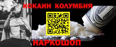 мефедрон VHQ Канаш