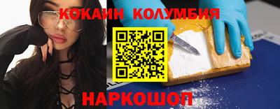 мефедрон VHQ Канаш