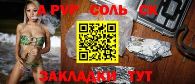 jwh Кандалакша