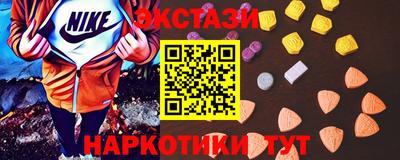 мефедрон VHQ Канаш