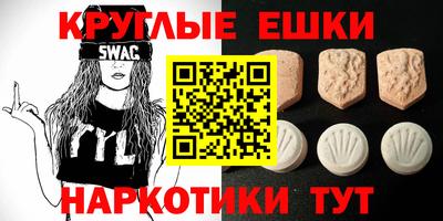 мефедрон VHQ Канаш