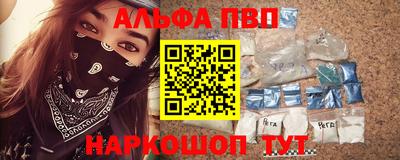мефедрон VHQ Канаш