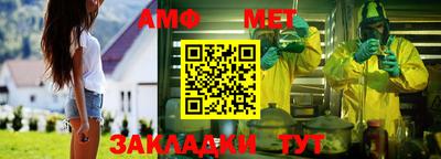 мефедрон VHQ Канаш