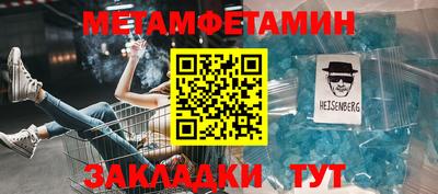 мефедрон VHQ Канаш