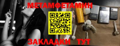 скорость Камышлов