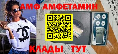 скорость Камышлов