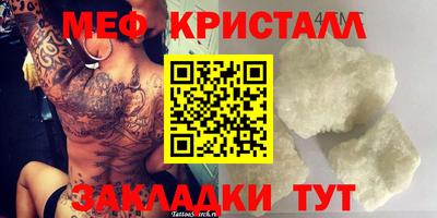 мефедрон VHQ Канаш