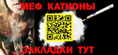 мефедрон VHQ Канаш