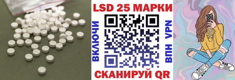 ЛСД экстази кислота  Похвистнево 