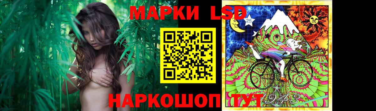 ЛСД экстази  Лсд 25 экстази кислота  Похвистнево  Вход с VPN  LSD-25 экстази кислота 
