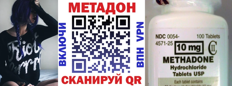 МЕТАДОН кристалл  хочу   Похвистнево 
