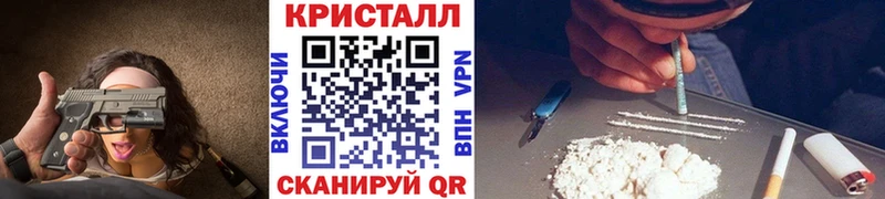 МЕТАМФЕТАМИН Methamphetamine  Похвистнево 