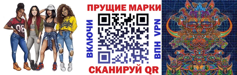 Марки N-bome 1,5мг  OMG онион  Похвистнево 