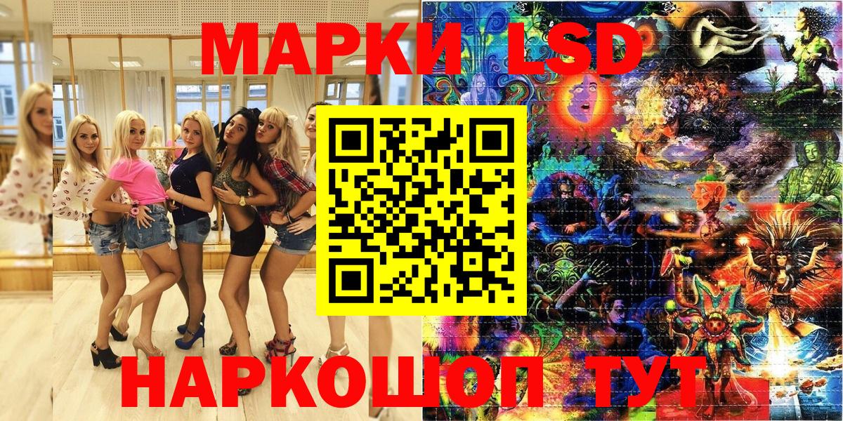 Марки NBOMe 1500мкг  Марки NBOMe 1500мкг  Вход с VPN  Похвистнево 