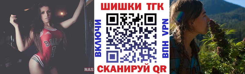 где найти   Похвистнево  Каннабис VHQ 