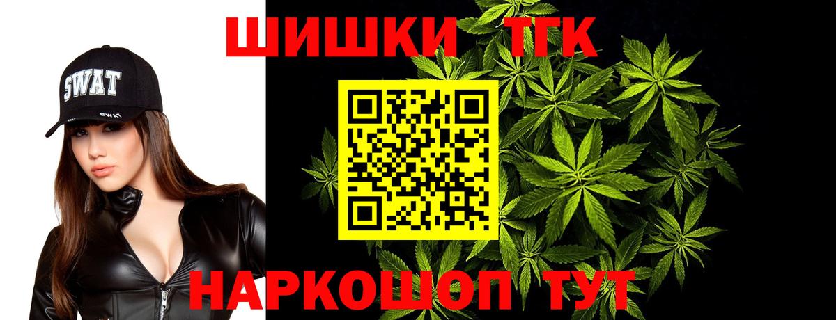 Похвистнево  Бошки Шишки VHQ  Марихуана семена  Канабис MAZAR  Вход с VPN 