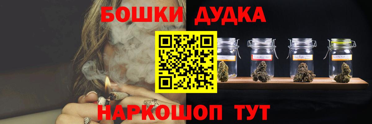 Бошки марихуана THC 21% Похвистнево